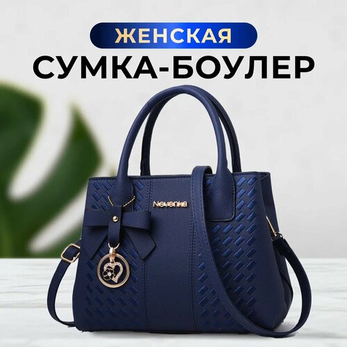 женская сумка через плечо rich and beauty, синяя
