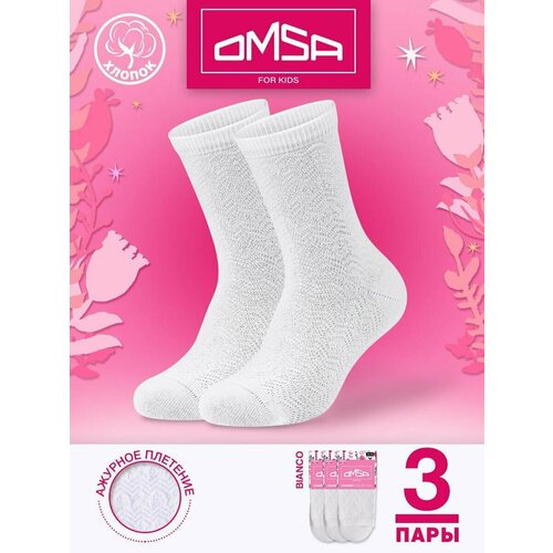 носки omsa для девочки, белые