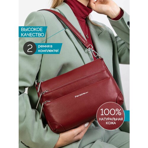 женская сумка-шоперы personaroom, бордовая