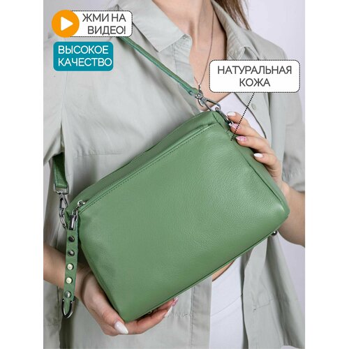 женская сумка-шоперы personaroom, зеленая
