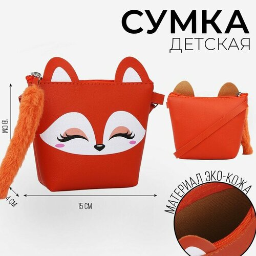 женская кожаные сумка nazamok kids, оранжевая
