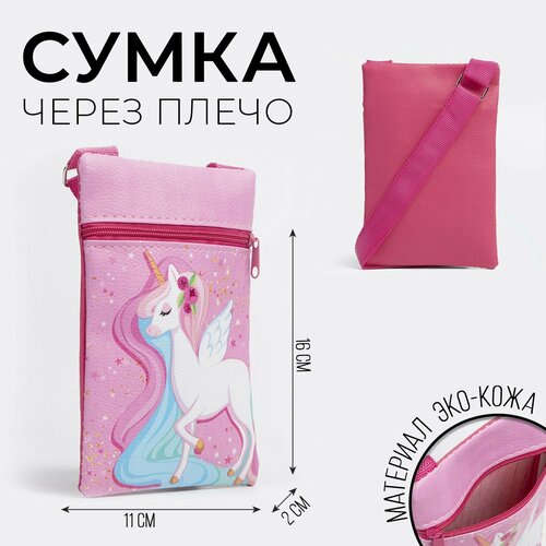 женская кожаные сумка nazamok kids, розовая