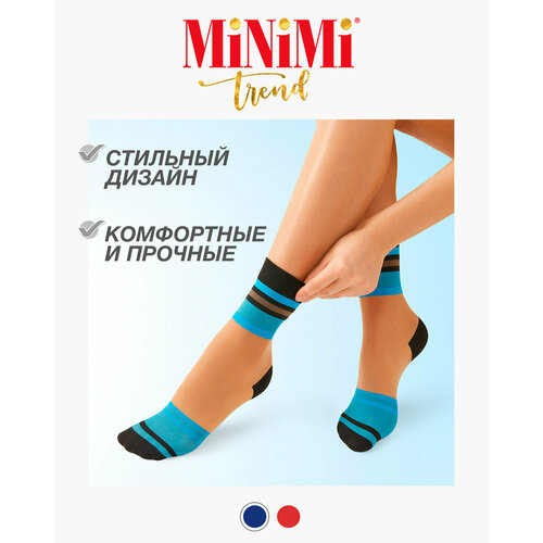женские носки minimi, синие