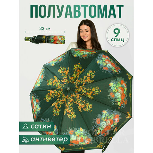 женский складные зонт rainbrella, серый