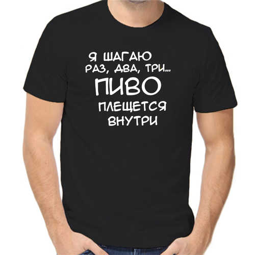мужская футболка с надписями нет бренда, черная