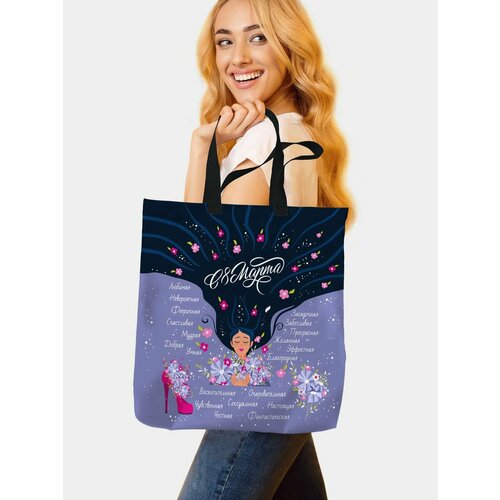 женская сумка-шоперы филя, фиолетовая