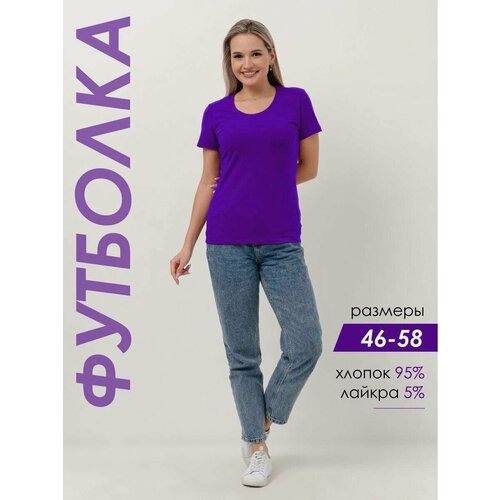 женская футболка с v-образным вырезом интерлок, фиолетовая