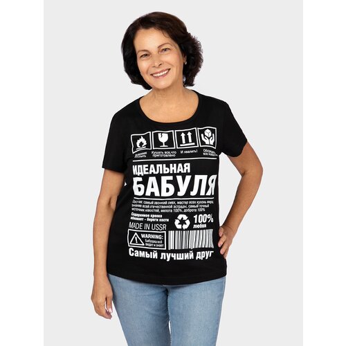 женская футболка с принтом mixfix, черная