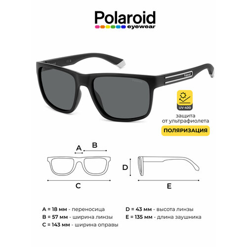 мужские солнцезащитные очки polaroid, черные