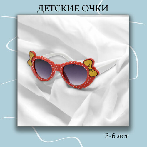 солнцезащитные очки miscellan для девочки, красные