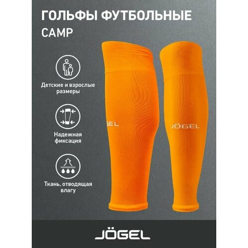 гольфы jogel для девочки, оранжевые