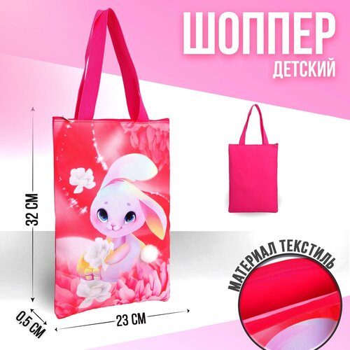 женская сумка-шоперы теропром, розовая