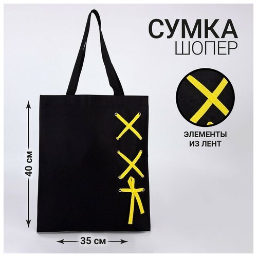женская сумка-шоперы nazamok, желтая