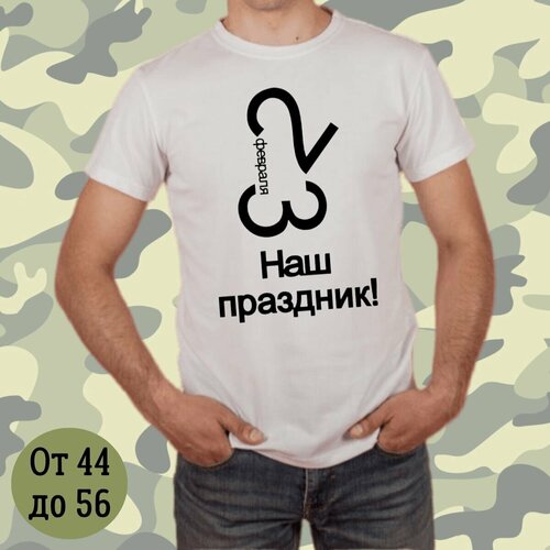 мужская футболка с надписями принтlive, белая