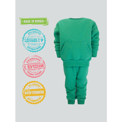 костюм babymaya для мальчика, зеленый