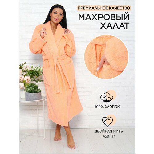 женский халат d, оранжевый