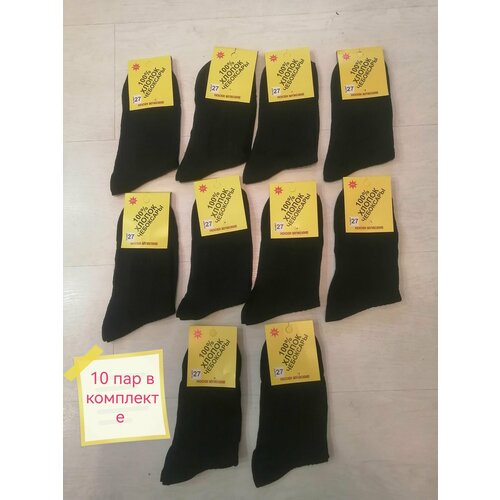 мужские носки чебоксарский трикотаж, черные