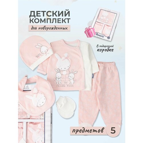 костюм miniworld для девочки, розовый