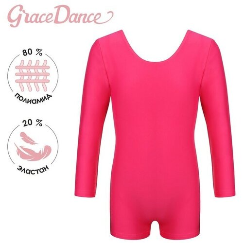 женский купальник grace dance, розовый