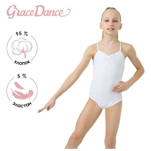 женский купальник grace dance, белый