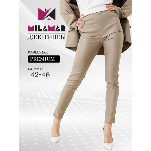 женские кожаные брюки milamar, бежевые