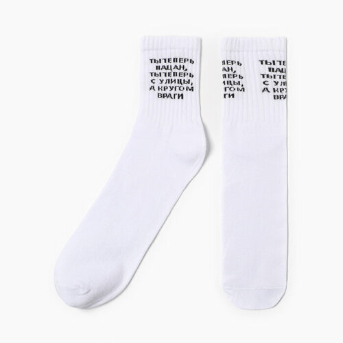 мужские носки tekko, белые