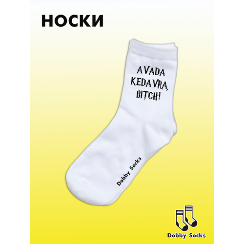 женские носки dobby socks, белые