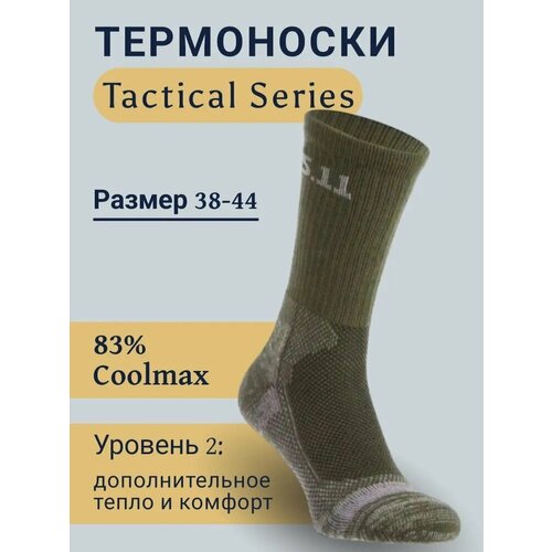 мужские носки 5.11 tactical, зеленые