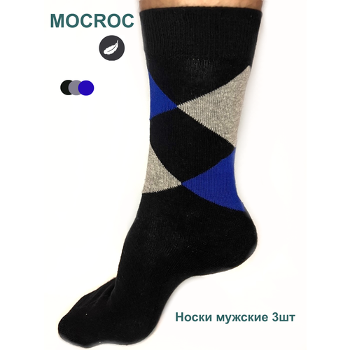 мужские носки mocroc, синие