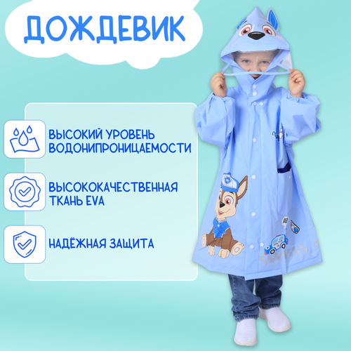 пальто с капюшоном leylеk для мальчика, синее