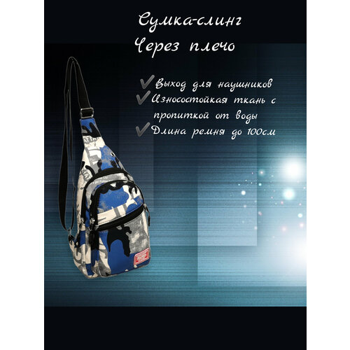 женская сумка для обуви tc&q-the territory of comfort and quality, синяя