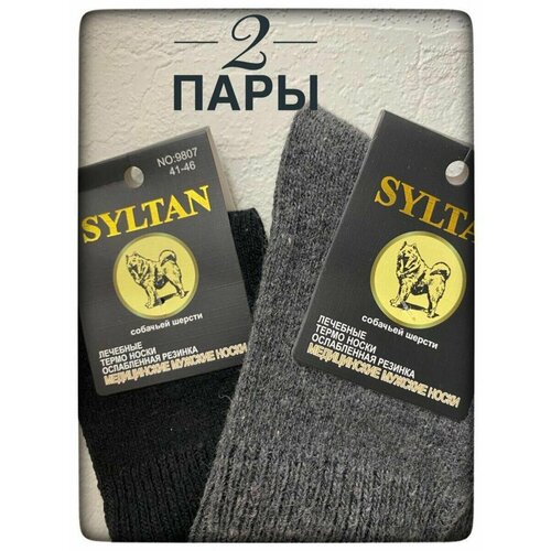 мужские носки syltan, серые