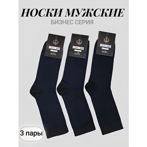 мужские носки золотая игла, черные