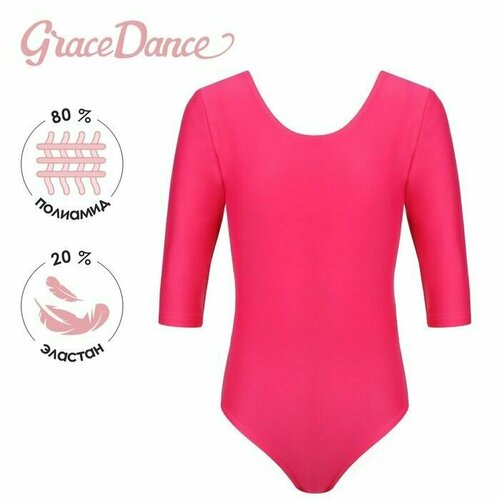 купальник grace dance для девочки, розовый