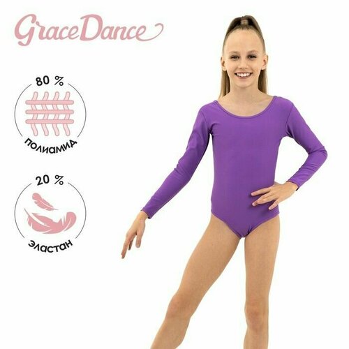 купальник grace dance для девочки, фиолетовый
