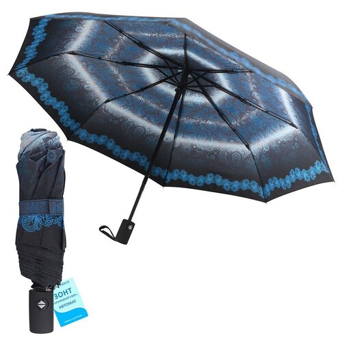 женский складные зонт мультидом, синий