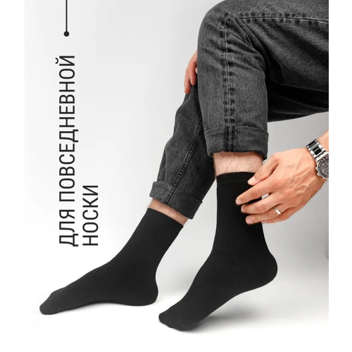 мужские носки белорусские, черные
