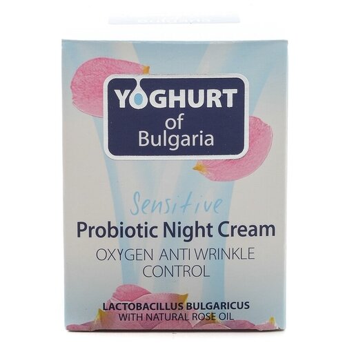 крем для лица против морщин yoghurt of bulgaria