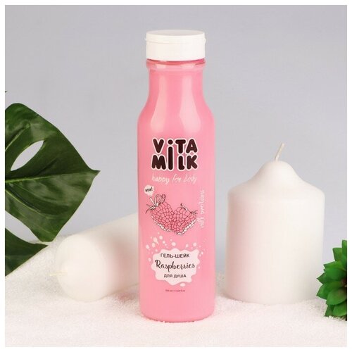 гель для душа vita & milk