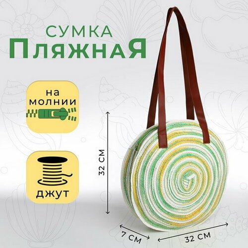 женская пляжные сумка сима-лэнд, зеленая