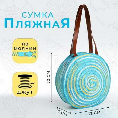 женская пляжные сумка сима-ленд, голубая