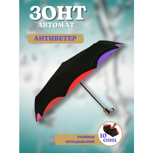 женский зонт popular, черный