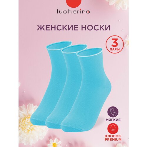 женские носки lucherino, бирюзовые
