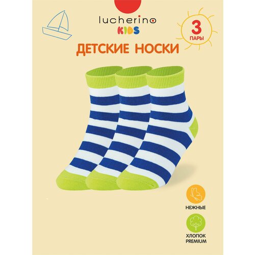 носки lucherino для девочки, синие