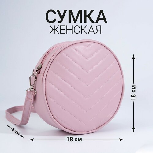 женская кожаные сумка теропром, розовая