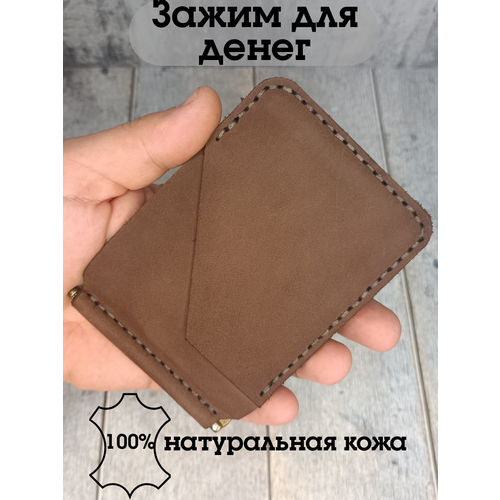 женский кошелёк kozhanka, коричневый