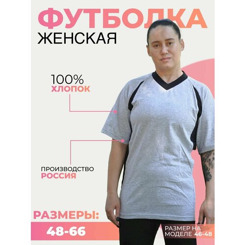 женская футболка с v-образным вырезом forlike market, серая