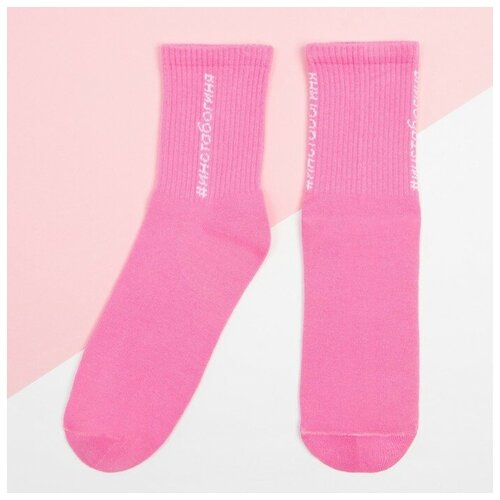 женские носки kaftan, розовые