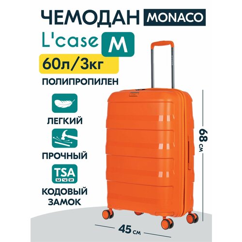 мужской чемодан l’case, оранжевый