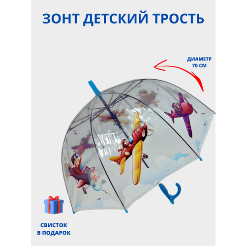зонт-трости galaxy of umbrellas, красный